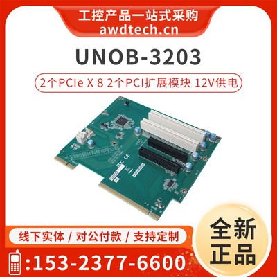 研华嵌入式无风扇底板UNOB-3203