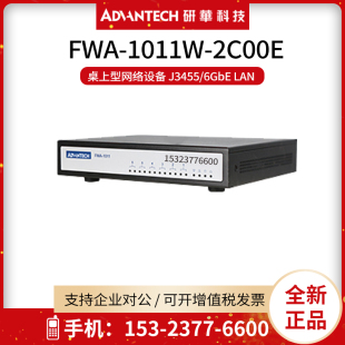 1011W LAN 2C00E桌上型网络设备 6GbE Ports J3455 研华FWA