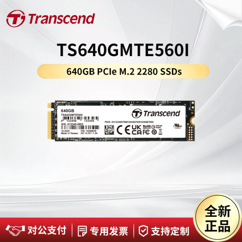 创见硬盘工业级TS640GMTE560I