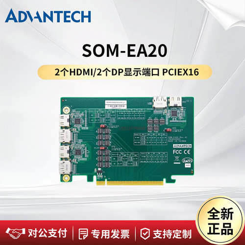 研华科技SOM-EA20转接卡PCIex16