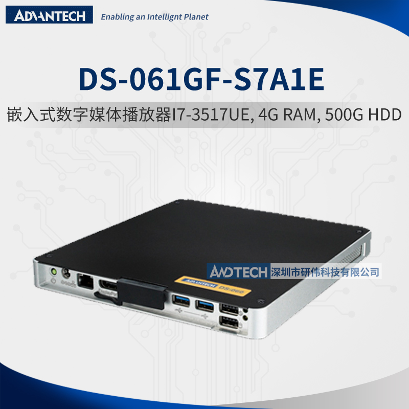 研华DS-061GF-S7A1E嵌入式工控机