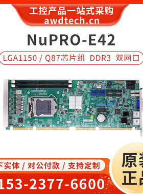 凌华工控机主板NuPRO-E42 51-41808-0A30设备 LGA1150/Q87芯片组