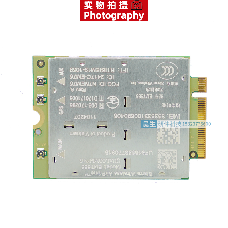 全新司亚乐Sierra模块 EM7565超高速LTE模块全新原装4G模块em7565