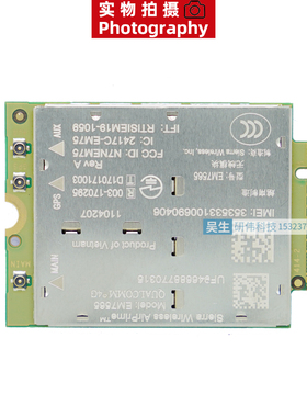 全新司亚乐Sierra模块 EM7565超高速LTE模块全新原装4G模块em7565
