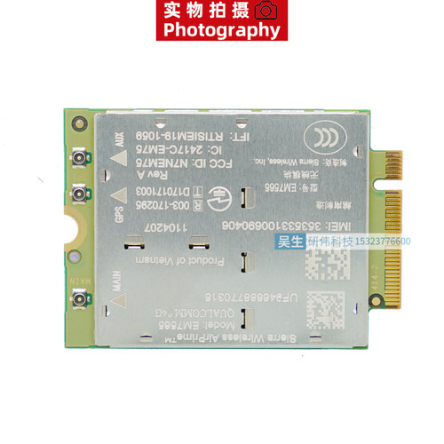 全新司亚乐Sierra模块 EM7565超高速LTE模块全新原装4G模块em7565