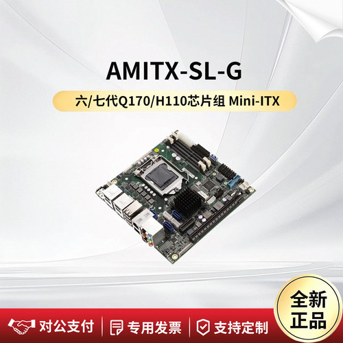 凌华工控机主板AmITX-SL-G-H110