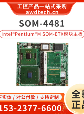 研华SOM-4481FL SOM-4481 REV.A3 SOM-4486 855GME芯片组工控主板