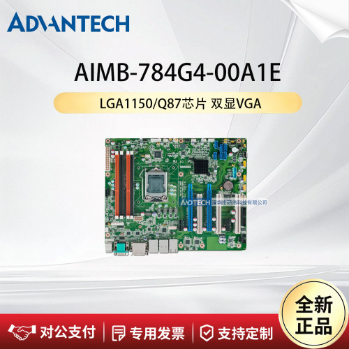研华科技AIMB-784G2-00A1E主板