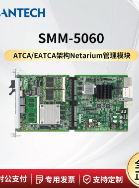 研华SMM-5060Netarium管理模块
