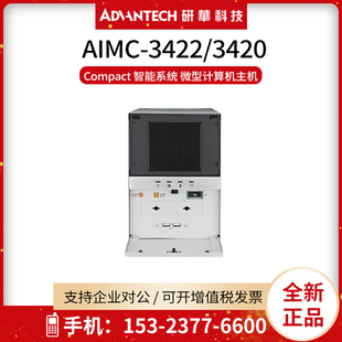 研华微型计算机AIMC-3422-00B1嵌入式Compact 智能系统 2个PCI槽