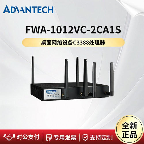 研华科技FWA-1012VC-2CA1S网络