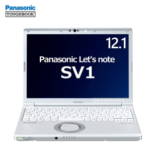 松下 国行Panasonic SV8 SV1商务坚固笔记本电脑12寸