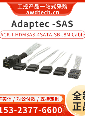 Adaptec ACK-I-HDMSAS-4SATA-SB-.8M Cable 96CB-MSASH-SAS-4P