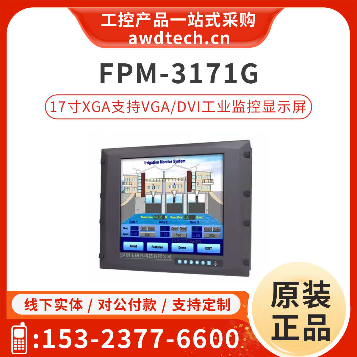 研华SQF-SMSV1-64GDSDC SQFlash mSATA 650 SSD固态硬盘1TB/512GB