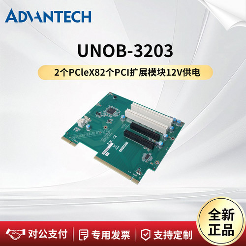 研华嵌入式无风扇底板UNOB-3203