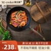 Товары от 铁营