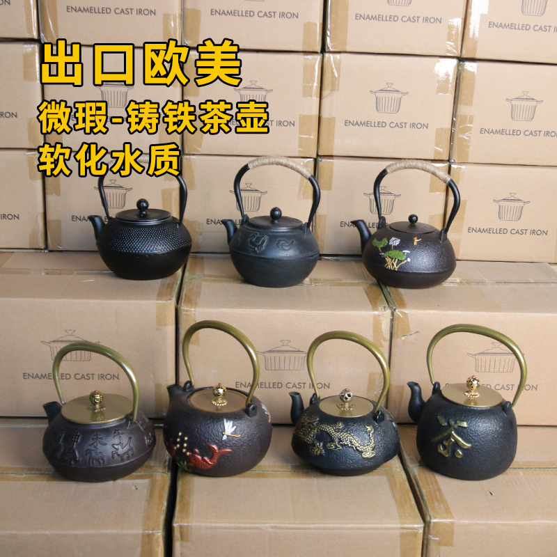 尾货库存铸铁茶壶手工壶家用泡茶烧水茶具铁壶电磁炉专用煮茶器,餐饮具,茶壶,淘宝优惠券,粉丝福利购,淘宝优惠卷