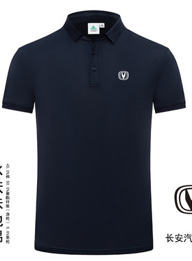 长安汽车工作服短袖夏季深蓝新能源4S店工装潮男版T恤休闲POLO衫