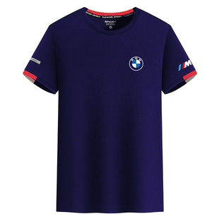 BMW宝马速干T恤工作服定制短袖圆领运动服男女透气工作服印字logo