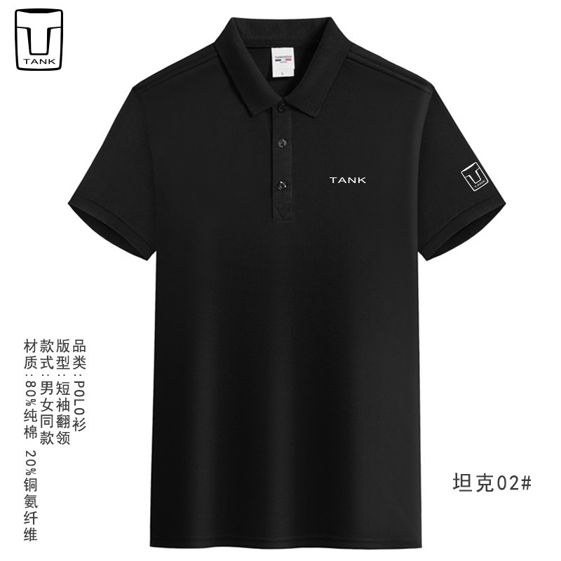 长城汽车短袖工装POLO衫夏季新款新能源4s店员工作服T恤告衫定制