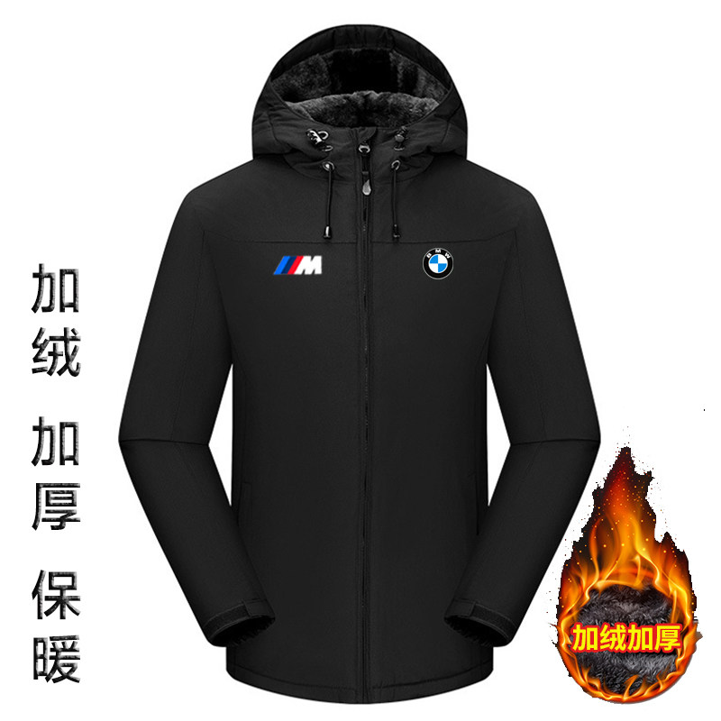 BMW宝马工作服衣服订做汽车4S店销售工装加绒厚连帽风衣休闲外套