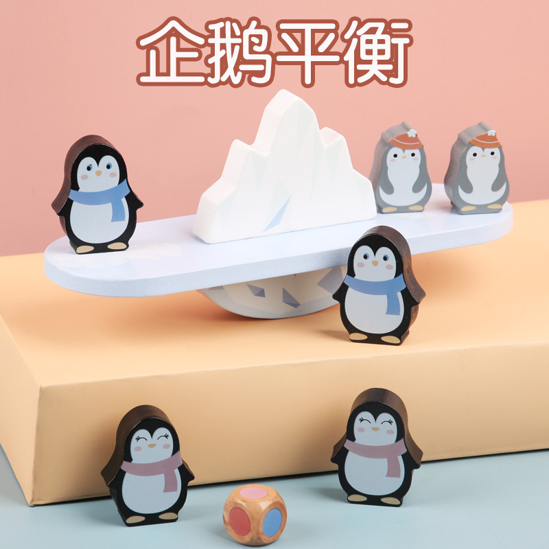 中老年人解闷企鹅堆堆乐桌面游戏