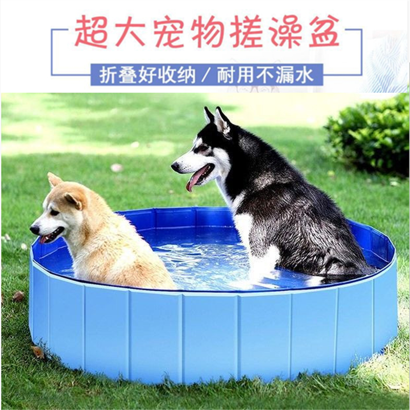 宠物洗澡盆洗澡可折叠大型犬金毛狗专用游泳池猫咪浴盆金毛狗浴缸