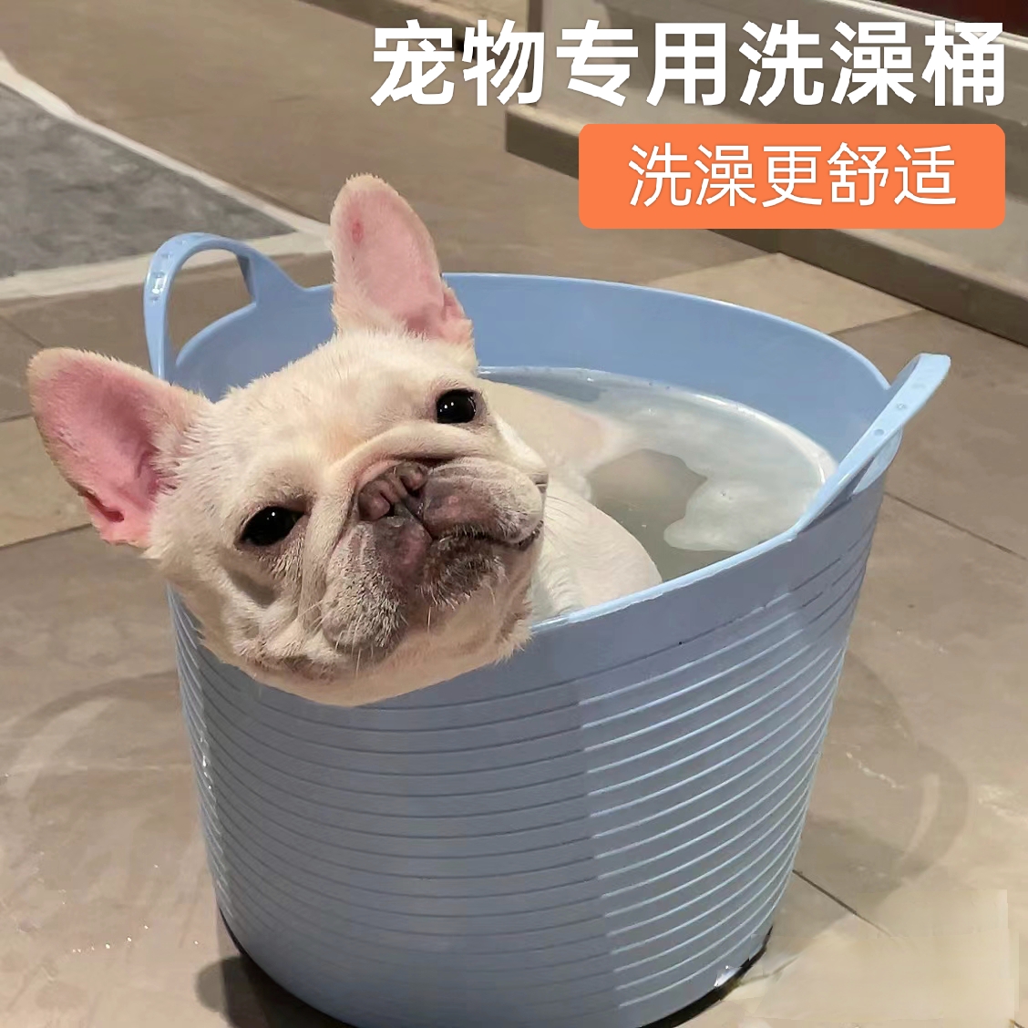 狗狗猫咪洗澡神器泰迪金毛清洁用品宠物洗澡盆猫狗药浴专用泡澡桶