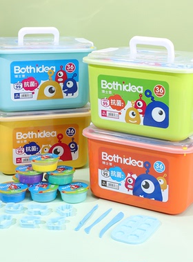 包邮博士爱24色36色12色抗菌收纳箱粘土3D模具粘土模具