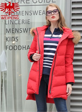 威鹏新款羽绒服女冬季外套中长款加厚保暖可脱帽时尚加厚款F74009