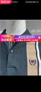D22177 威鹏夏季 透气纯色百搭全棉翻领T恤衫 polo衫 D22178 男短袖