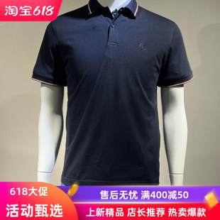 D22200 威鹏短袖 商务休闲翻领POLO衫 T恤男2025夏季 D22204 全棉新款