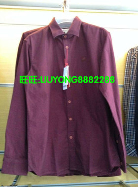 威鹏时尚秋季长袖都市方领免烫红色男磨毛衬衫C43002（265303）