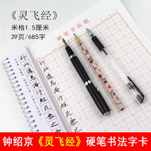 里亩苑学生/书法培训班