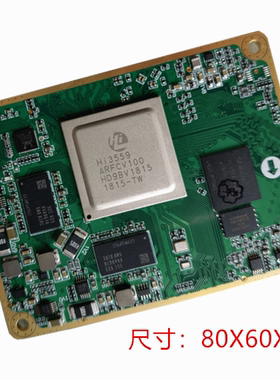 Hi3559A开发板 8路视频输入开发平台 8路SDI视频输入