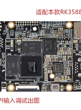 RK3588S MIPI视频输入模块SDI PAL AHD LVDS HDMI VGA Cameralink