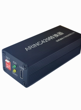 ARINC429转换器 ARINC429转USB 工业级