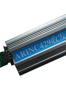 串口转429 ARINC429收发器485转ARINC429航空总线调试器 一收一发