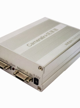 Cameralink一分二 Cameralink拓展器 中继器 支持Full模式 工业级
