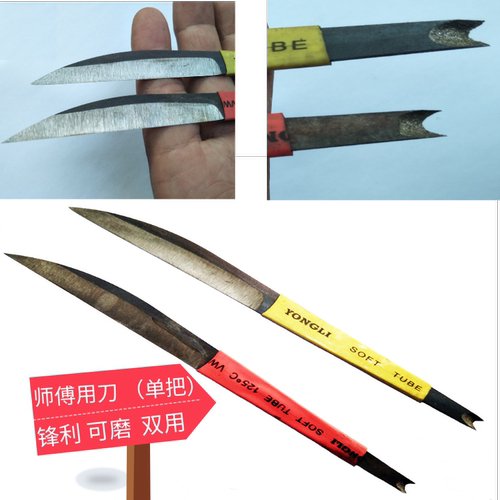 漳州水仙雕刻专用多功能可磨凹槽