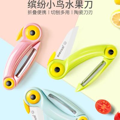 爱立德水果刀削皮刀锋利好用