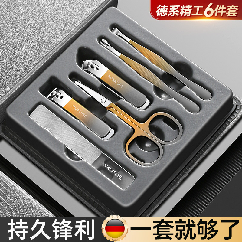 指甲钳套装厚实锋利好用耐用