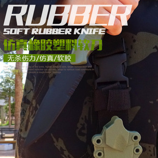蓝波橡胶刺刀 战术刀 舞台道具 训练道具 橡胶不开刃