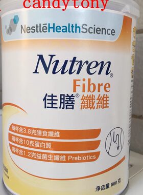 雀巢瑞士800g成人奶粉包邮