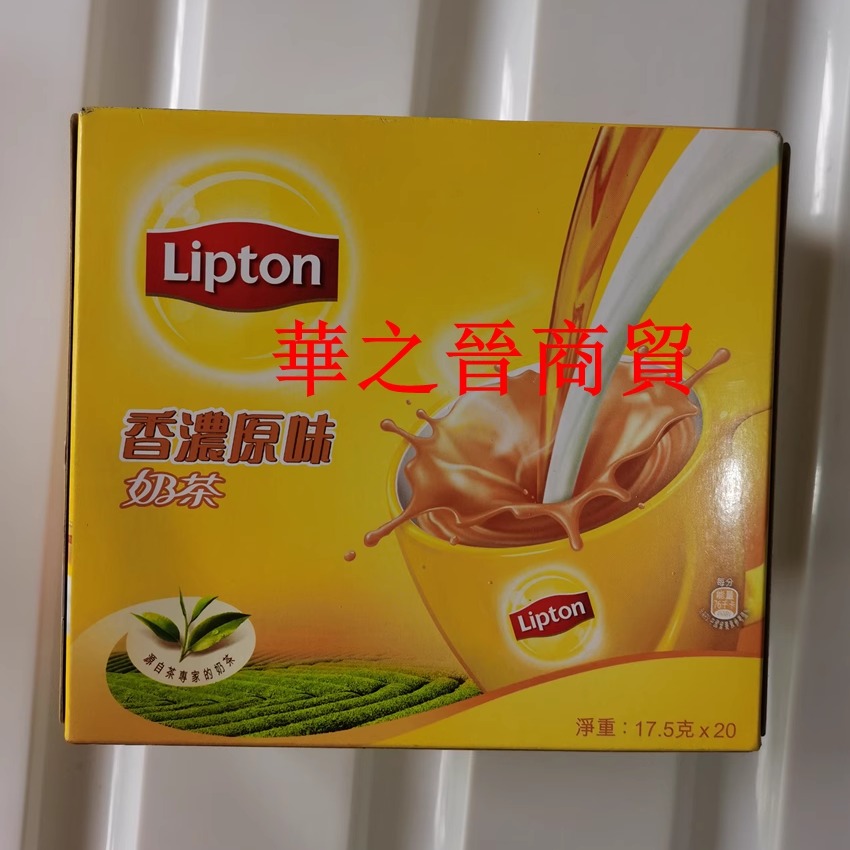 立顿经典醇奶茶香浓原味