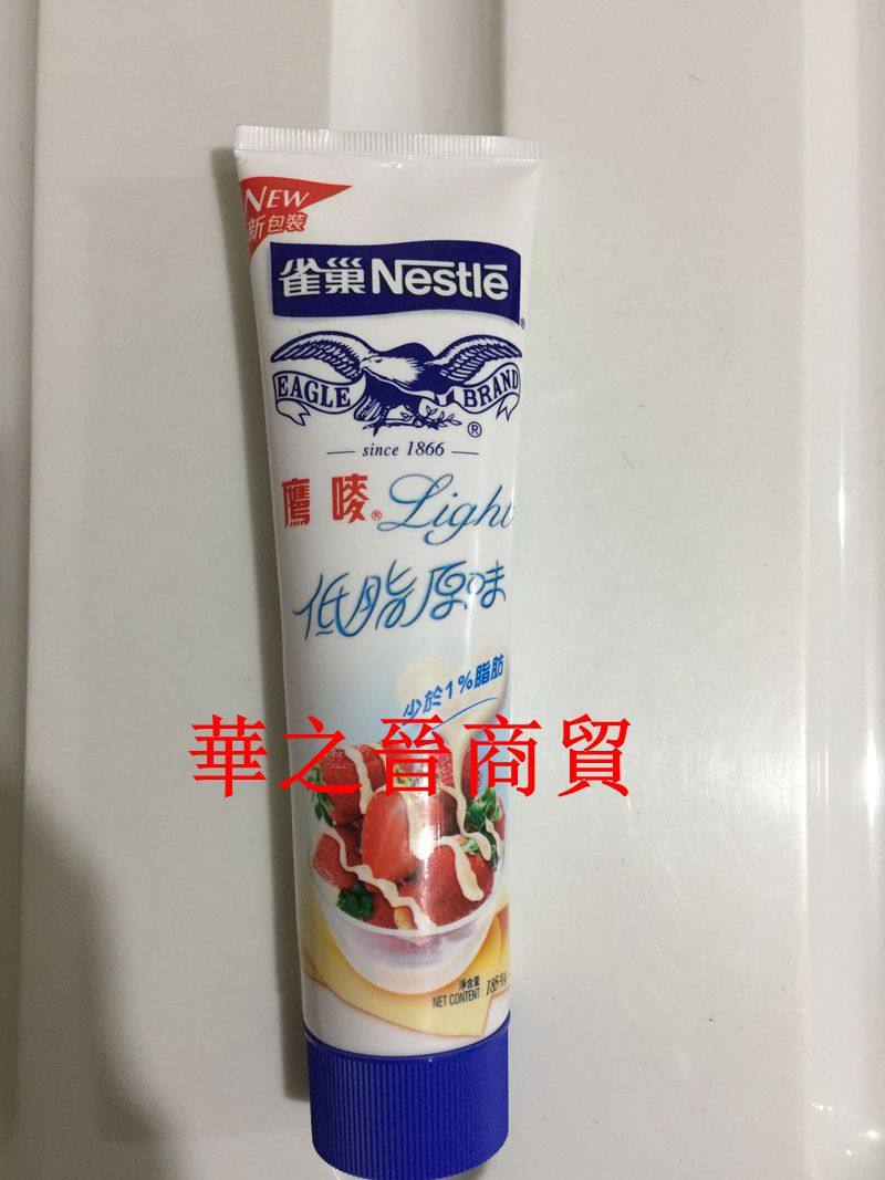 nestle雀巢鹰唛低脂炼奶原味185g/个    2个包邮