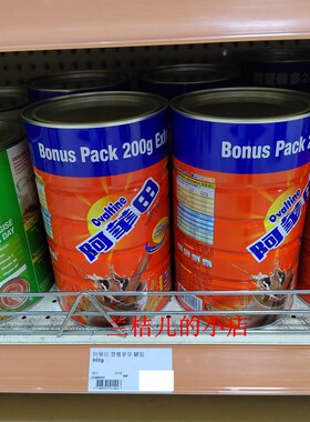 正品代购阿华田营养麦牙饮品即融早餐配牛奶麦片烘焙800g  包邮