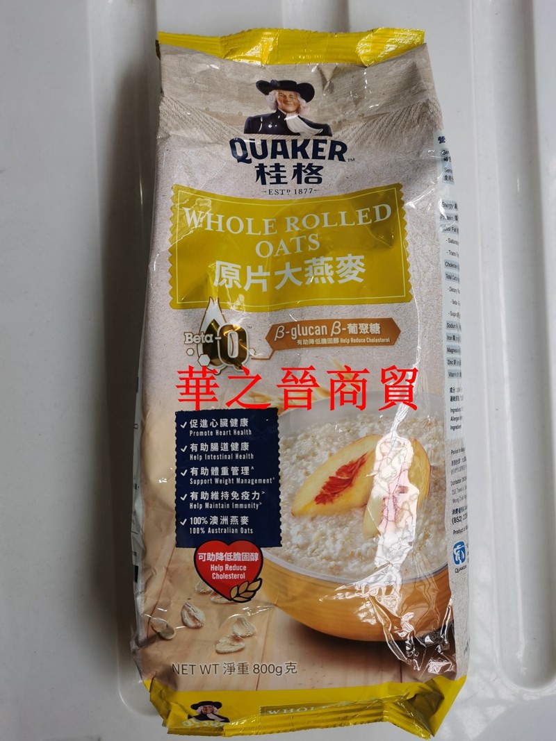 quaker桂格原片大燕麦 800g /包 2包包邮