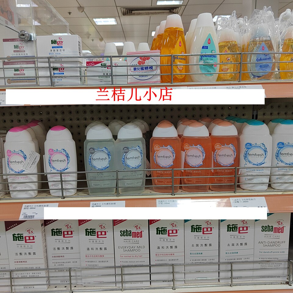 正品代购英国芳芯女性私秘护理液蔓越莓甘菊百合250ml/瓶 拍2包邮
