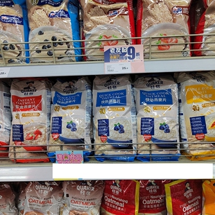 QUAKER桂格原片大燕麦代餐营养谷类麦片快熟即食800g /包2包包邮